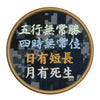 (DN) Custom Patch (3")