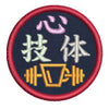 (DN) Custom Patch (2")