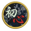 (DN) Custom Patch (2")