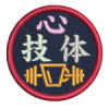 (DN) Custom Patch (2")