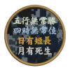 (DN) Custom Patch (3")