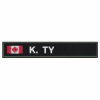 (DN) Custom Nametape (1 x 6")